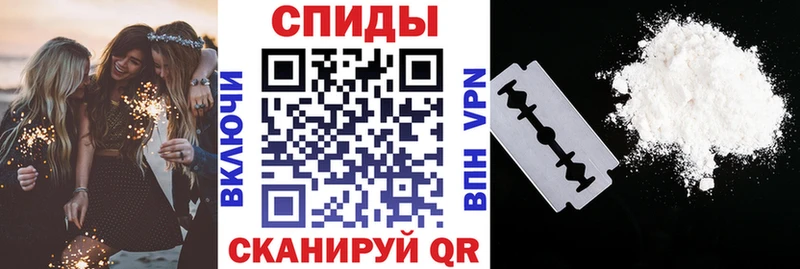 Amphetamine 97%  купить закладку  Чита 