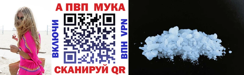 цена   Чита  Alpha PVP крисы CK 