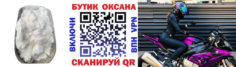 купить наркоту Чита Бутират 1.4BDO