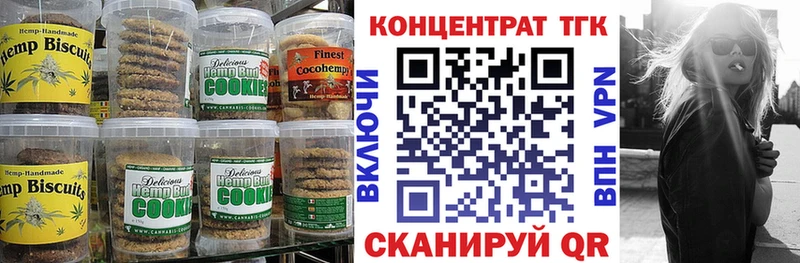 сколько стоит  Чита  mega ТОР  Canna-Cookies конопля 