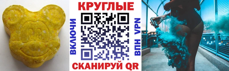 ЭКСТАЗИ Cube  omg как войти  Чита  где продают  