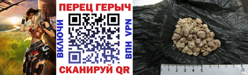 ГЕРОИН Афган  блэк спрут ТОР  Чита 