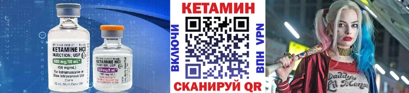 закладка  Чита  Кетамин ketamine 
