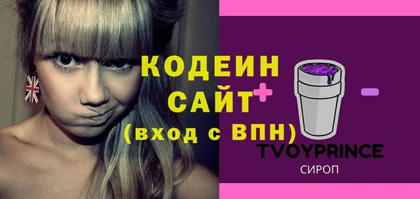 прущие грибы Абдулино