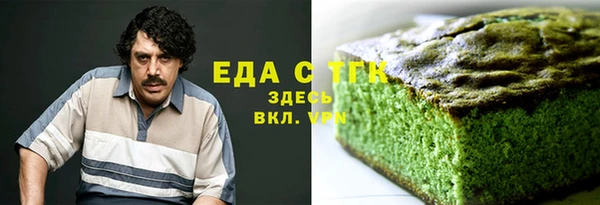 марихуана Абинск