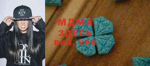 марихуана Абинск