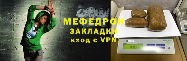 прущие грибы Абдулино