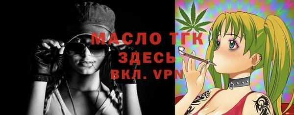 jwh Абаза