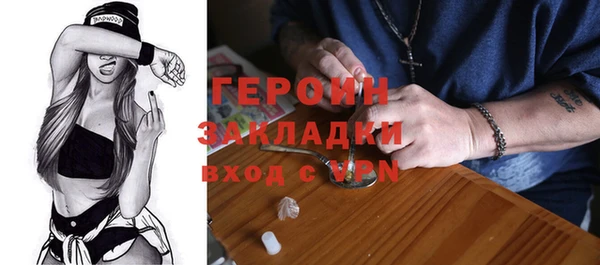 прущие грибы Абдулино