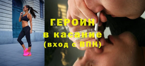 прущие грибы Абдулино