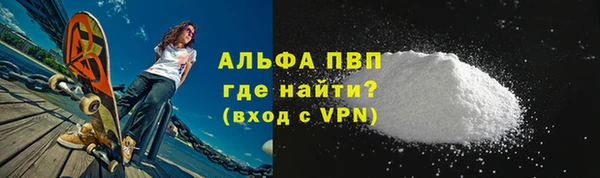 марихуана Абинск