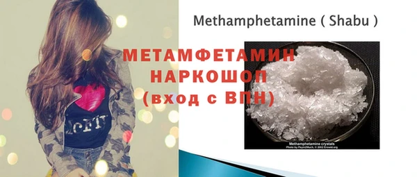 jwh Абаза