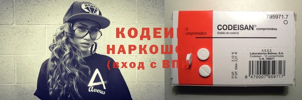 прущие грибы Абдулино