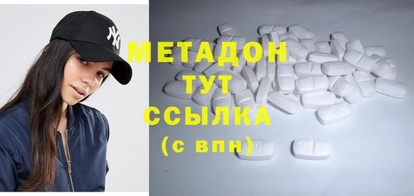 марихуана Абинск