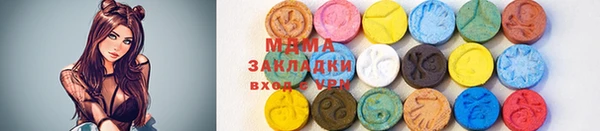 jwh Абаза