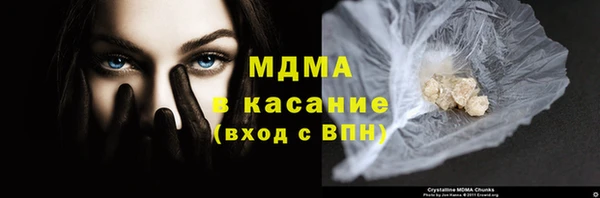 jwh Абаза
