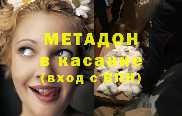 прущие грибы Абдулино