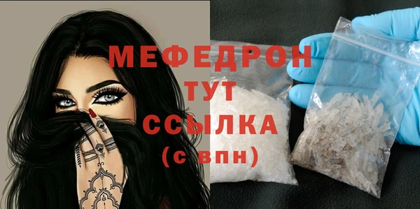 jwh Абаза