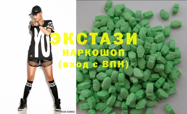 марихуана Абинск