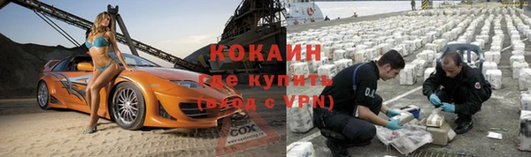 меф Новодвинск