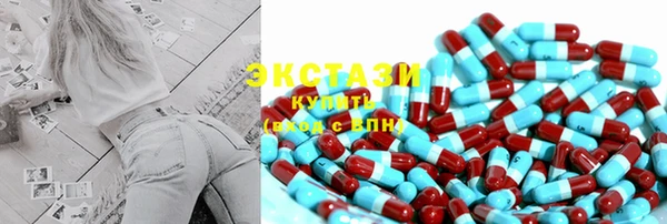 прущие грибы Абдулино