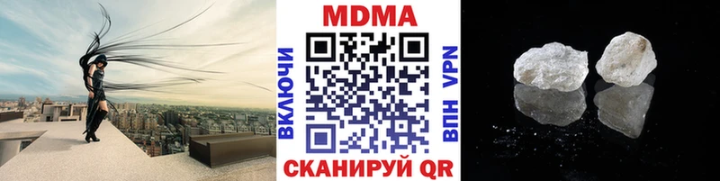 наркотики  Чита  МДМА crystal 