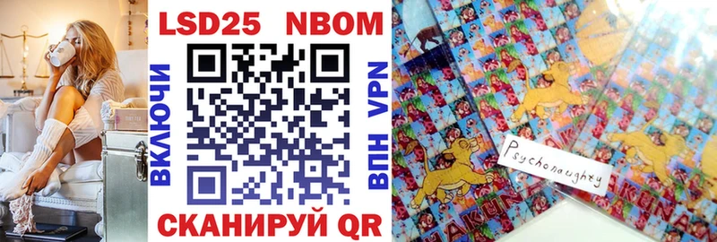 Марки 25I-NBOMe 1500мкг  сколько стоит  Чита 