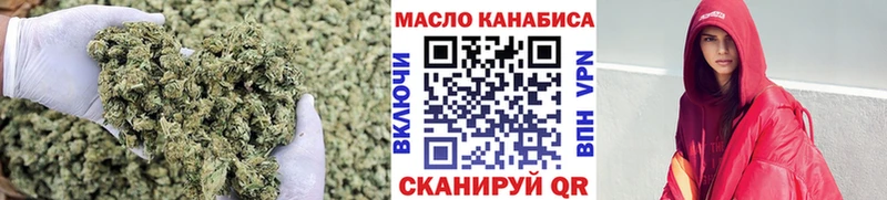 наркота  Чита  ТГК жижа 